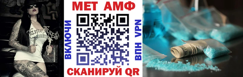 Амфетамин 97%  Елизаветинская 