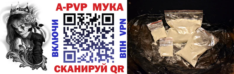 Alpha PVP крисы CK  Елизаветинская 