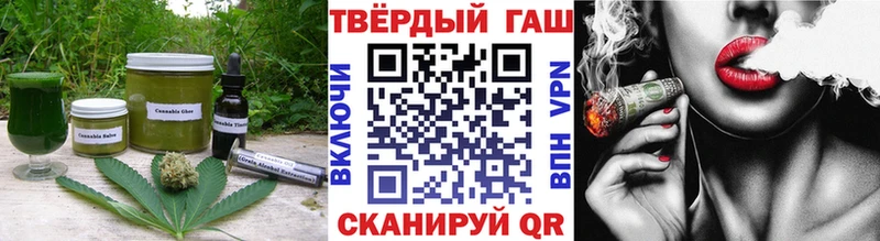 дарнет шоп  Елизаветинская  Печенье с ТГК марихуана 