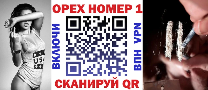 КОКАИН VHQ  наркотики  Елизаветинская 