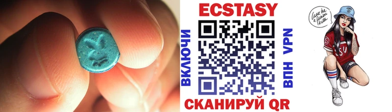 Экстази TESLA  это как зайти  Елизаветинская 