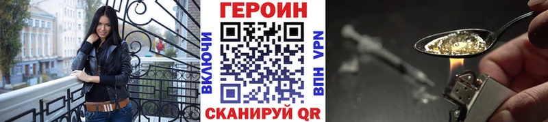 blacksprut рабочий сайт  Елизаветинская  ГЕРОИН афганец 