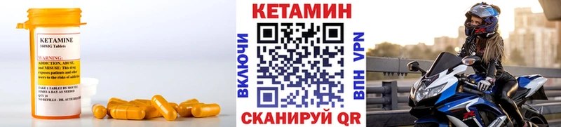 даркнет сайт  Елизаветинская  гидра вход  КЕТАМИН VHQ 