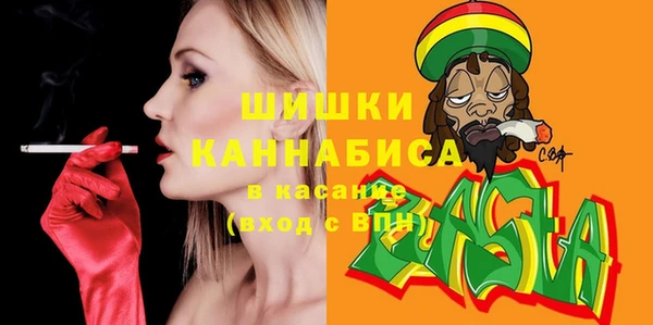 кристаллы Богородск