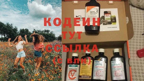 кристаллы Богородск