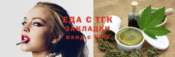 кристаллы Богородск