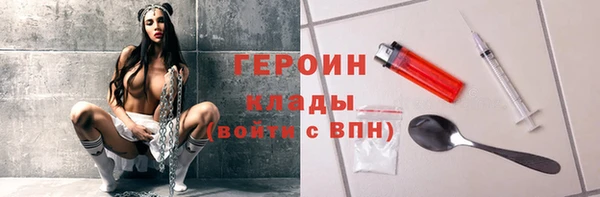 кристаллы Богородск