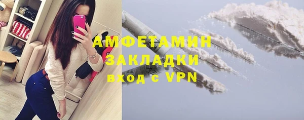 кристаллы Богородск