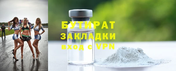 кристаллы Богородск