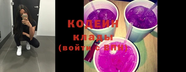 кристаллы Богородск
