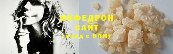 кристаллы Богородск