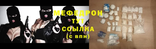 ешки Богородицк
