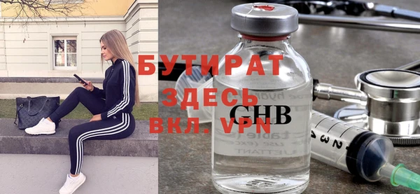 ешки Богородицк