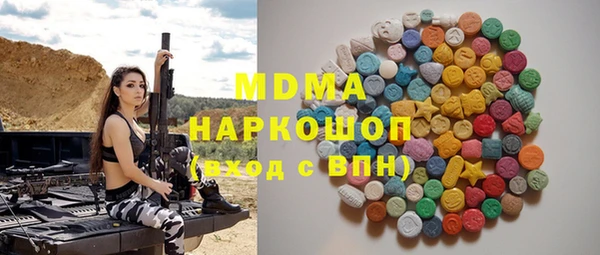 ешки Богородицк