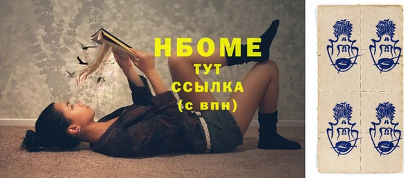 кристаллы Богородск