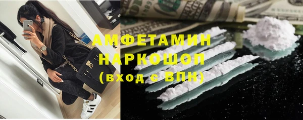 кристаллы Богородск