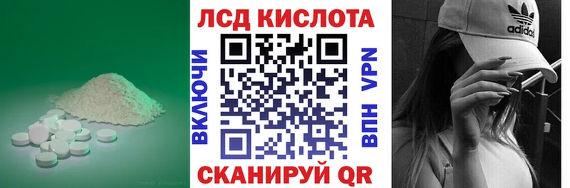 ЛСД экстази кислота  Елизаветинская 