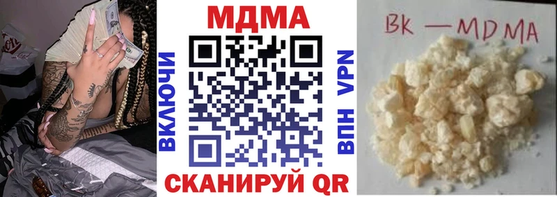 МДМА Molly  Елизаветинская 