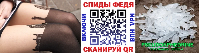 купить наркоту  Елизаветинская  Первитин пудра 