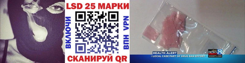 Наркотические марки 1,8мг  сколько стоит  Елизаветинская 