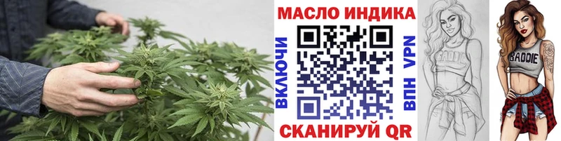 Дистиллят ТГК Wax  где найти наркотики  Елизаветинская 